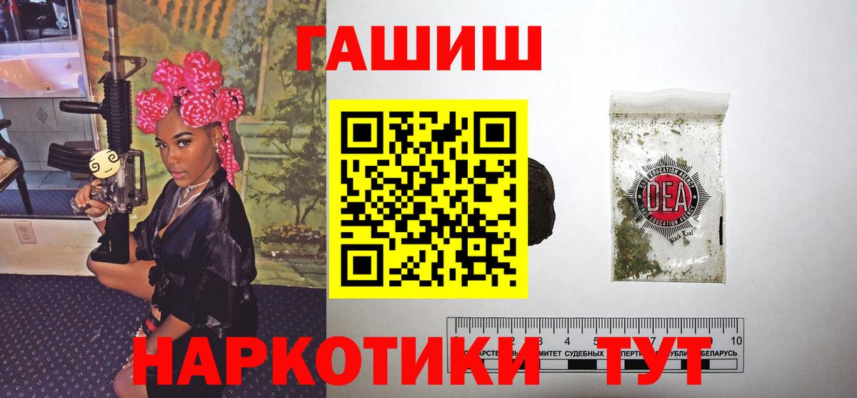 Южноуральск  ГАШ ice o lator  ГАШ гарик  Вход с VPN 