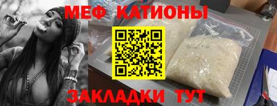 альфа пвп Кунгур