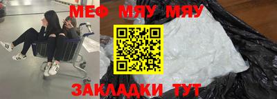 прущие грибы Кумертау