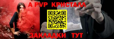 прущие грибы Кумертау