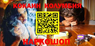 прущие грибы Кумертау