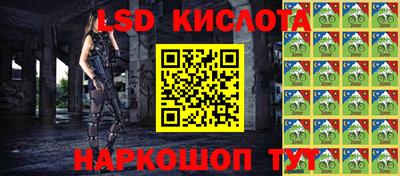 прущие грибы Кумертау