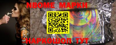 альфа пвп Кунгур