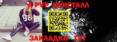прущие грибы Кумертау