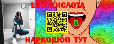 прущие грибы Кумертау