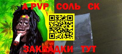 мдма Кулебаки