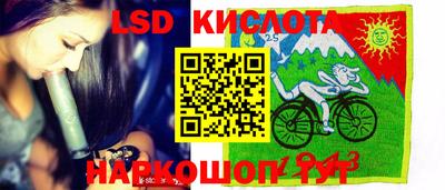 альфа пвп Кунгур