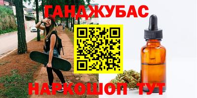 альфа пвп Кунгур