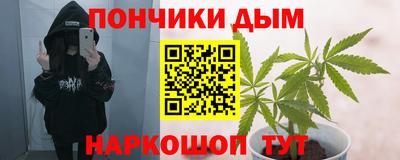 прущие грибы Кумертау