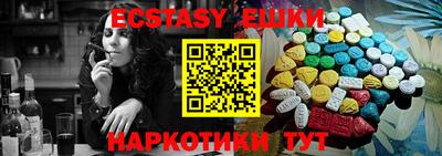 альфа пвп Кунгур