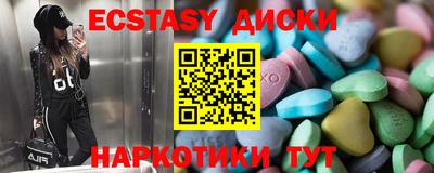 прущие грибы Кумертау