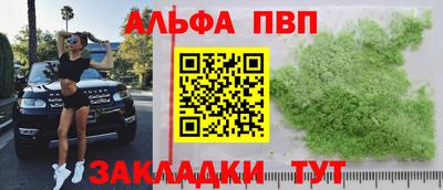 прущие грибы Кумертау