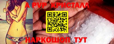 прущие грибы Кумертау