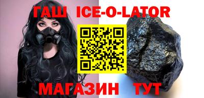 прущие грибы Кумертау