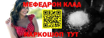 прущие грибы Кумертау