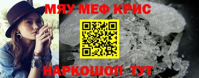 мдма Кулебаки
