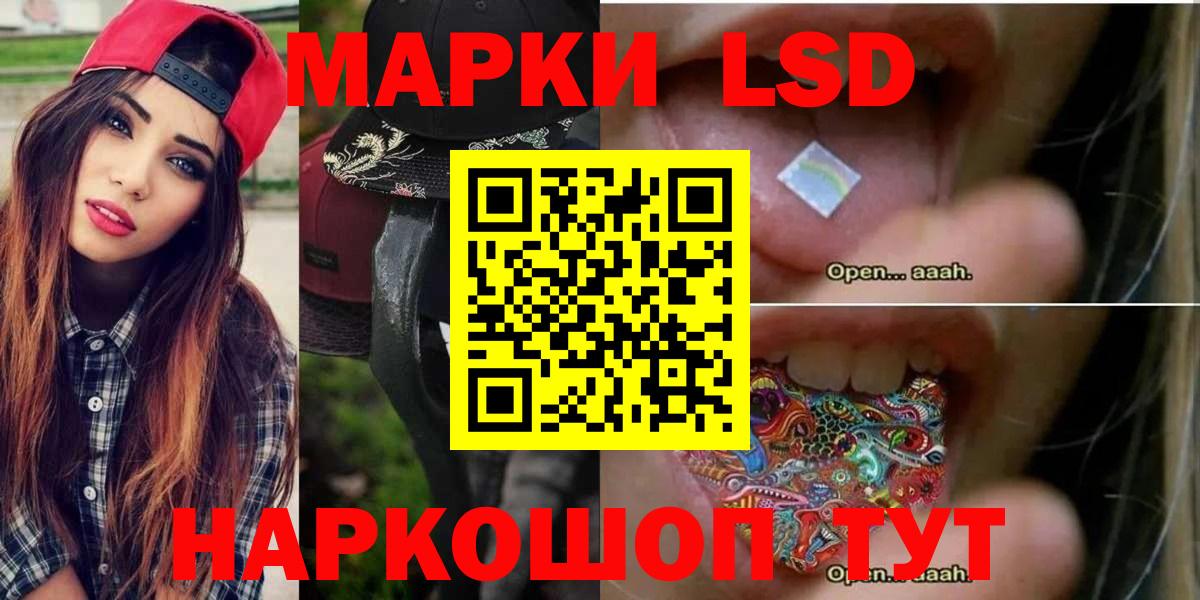 LSD-25 экстази кислота  Вход с VPN  Южноуральск  Лсд 25 экстази ecstasy 