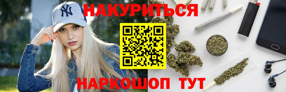 Шишки марихуана Bruce Banner Южноуральск